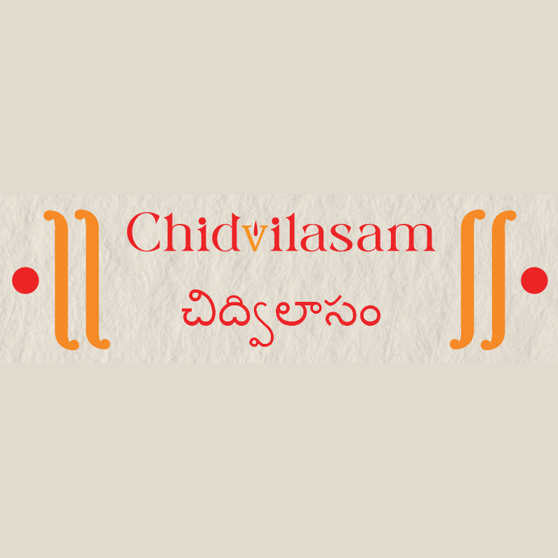 Cluster Chidhvilasam
